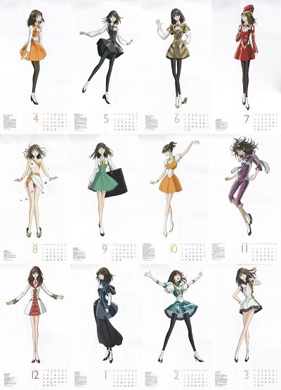 ファイブスター物語」 がんばれエスト スクールカレンダー 2008