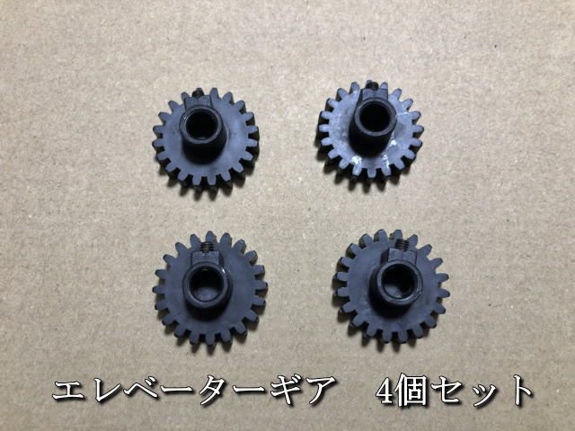 【ドン】【取引中】アモス　ヴィエラ 麻雀卓 アモス レックス ヴィエラ サイコロ基板修