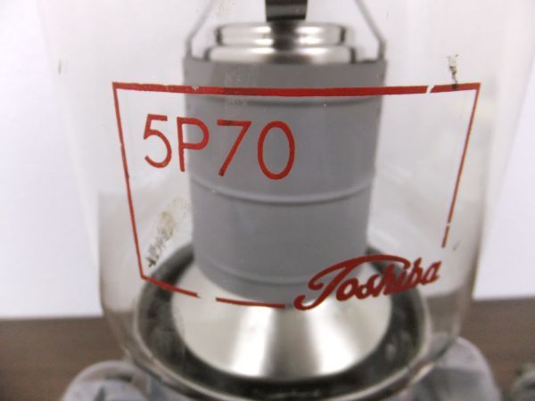 東芝 送信管 7T58R 中古品