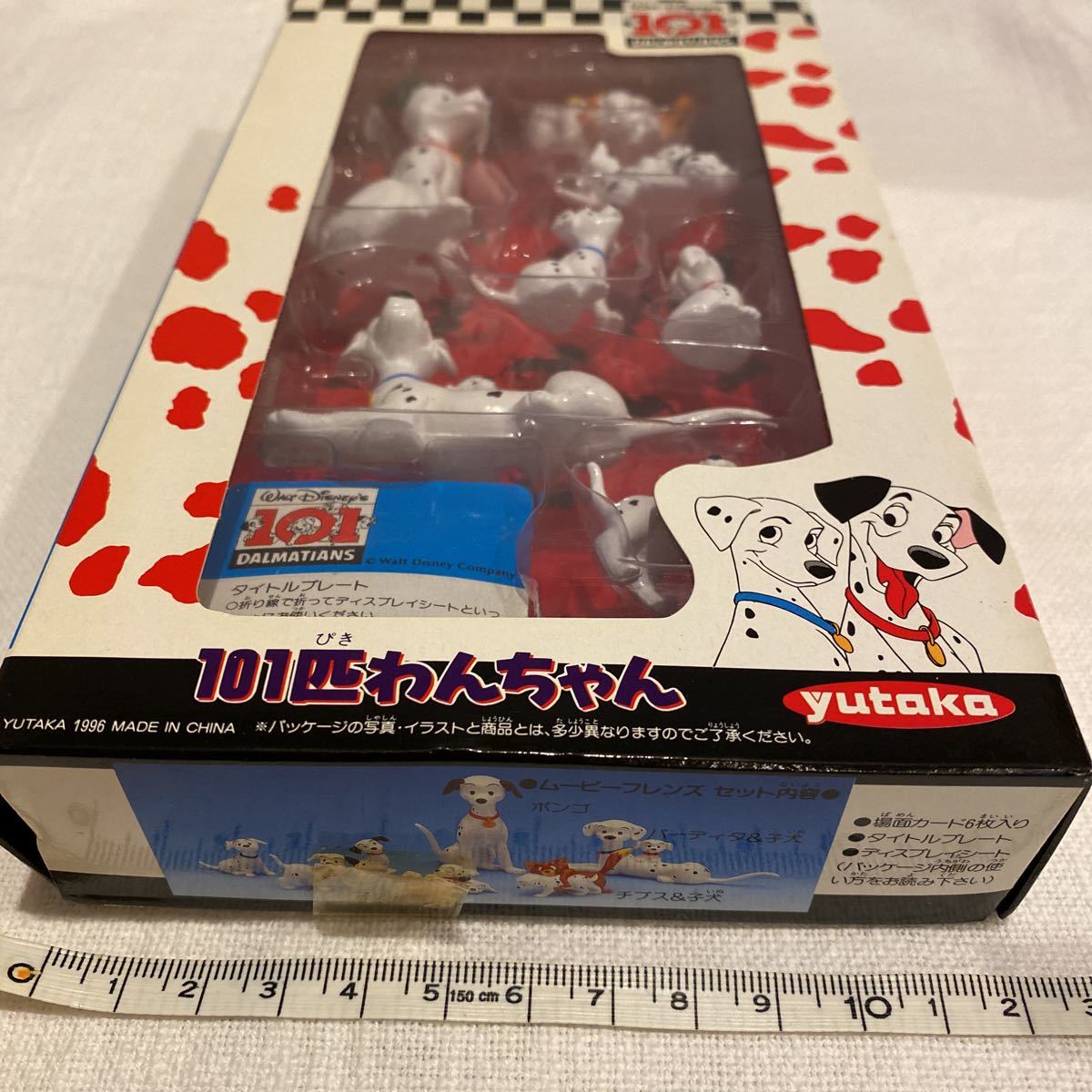 101匹わんちゃん ムービーフレンズ Yutaka ユタカ ミニフィギュア ディズニー ポンゴ パーディタ 子犬 チブス の落札情報詳細 ヤフオク落札価格情報 オークフリー スマートフォン版