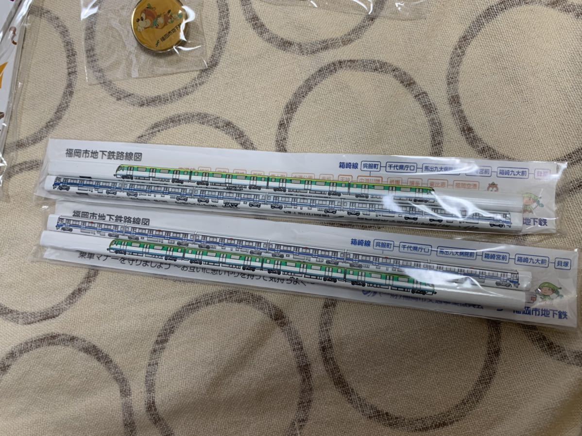 新品】福岡市営地下鉄グッズセット ノート えんぴつ LEDライト