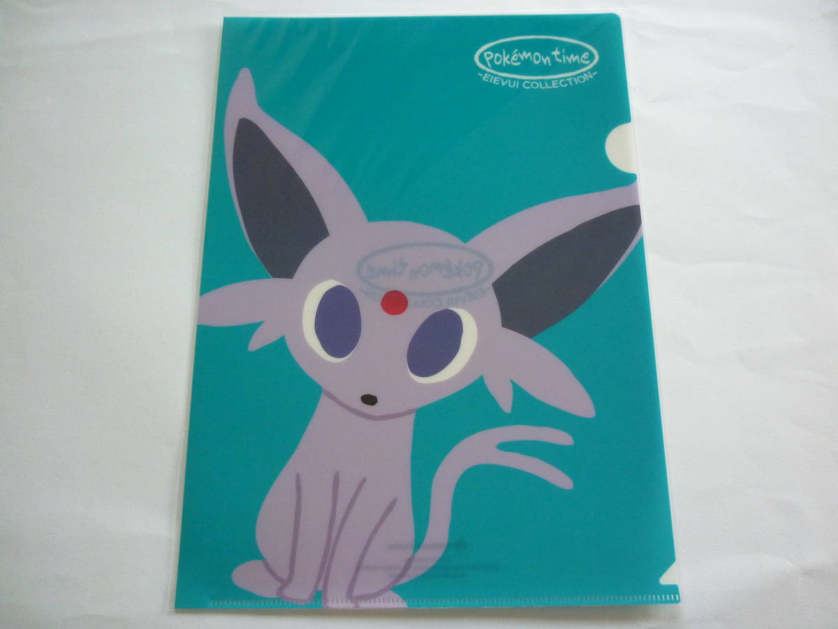 ポケモンセンター 2008年 pokemon time ポケモンタイム ぱくぱく