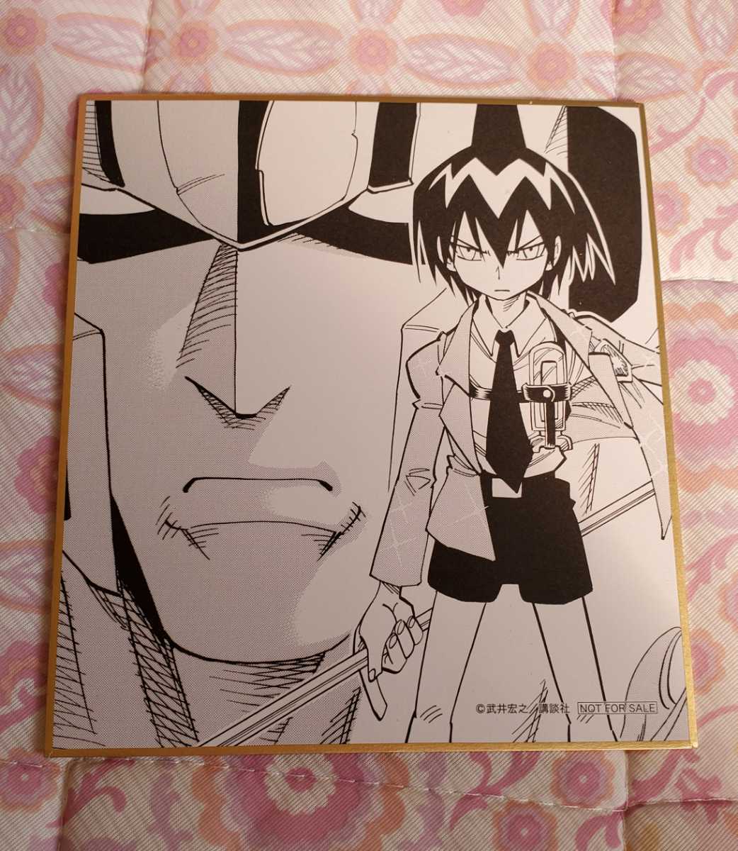 シャーマンキングの最近30日のコミック アニメグッズ内カテゴリ オークション落札価格一覧 オークフリー スマートフォン版