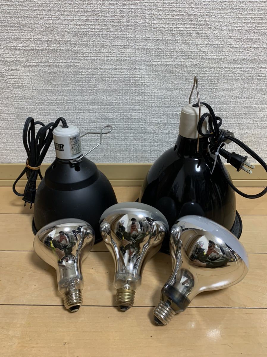 新品未使用　ソーラーグローUV 125W / ライトドーム18cmセット 新品未使用 ソーラーグローUV 125W / ライトドーム18cmセット