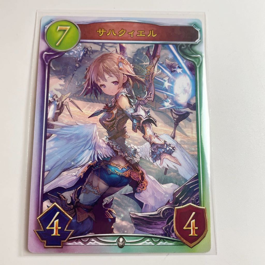 Shadowverseの最近30日の オークション落札価格一覧 オークフリー スマートフォン版
