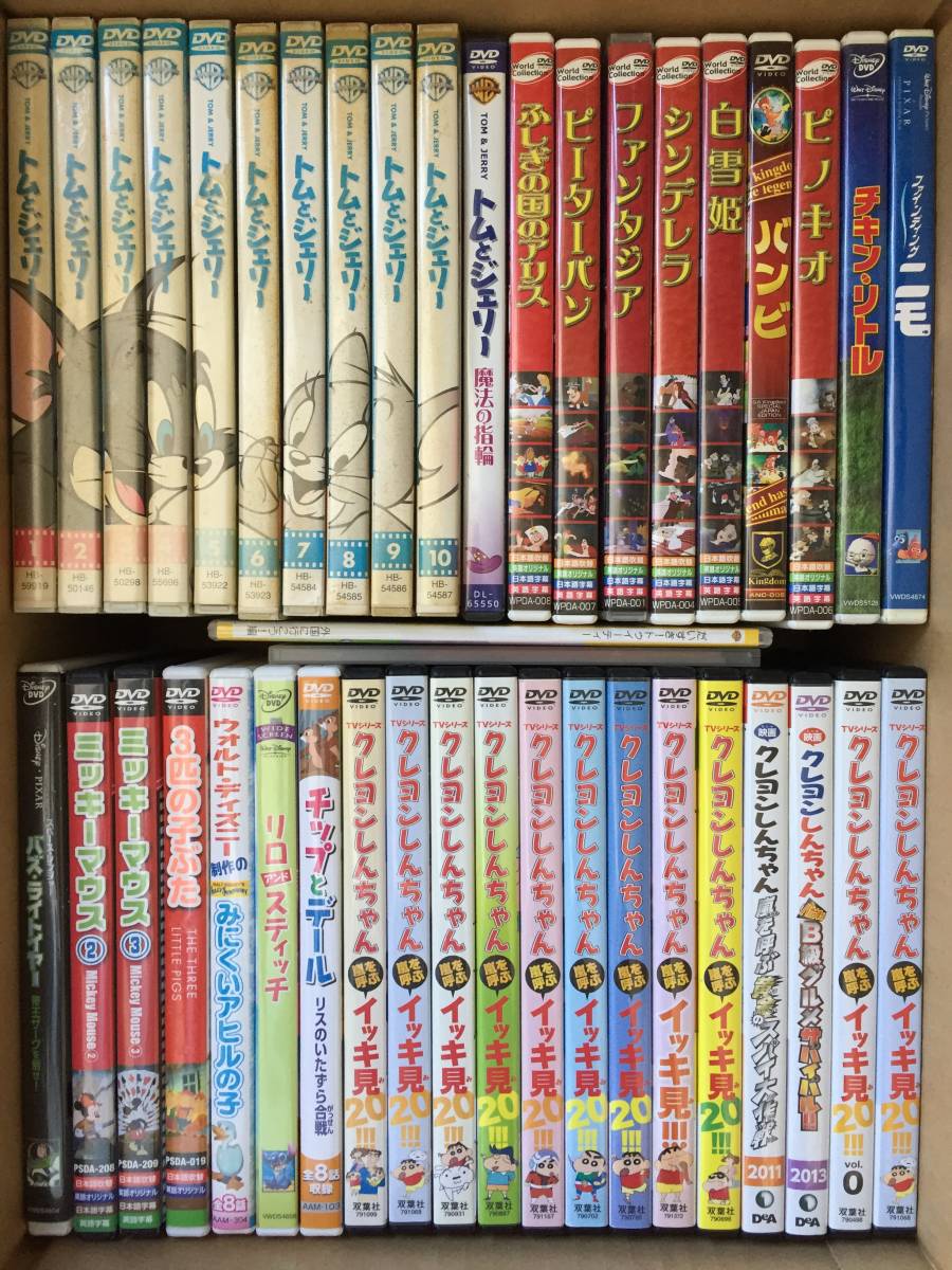 ○アニメ DVD まとめ売り セット[トムとジェリー/クレヨンしんちゃん