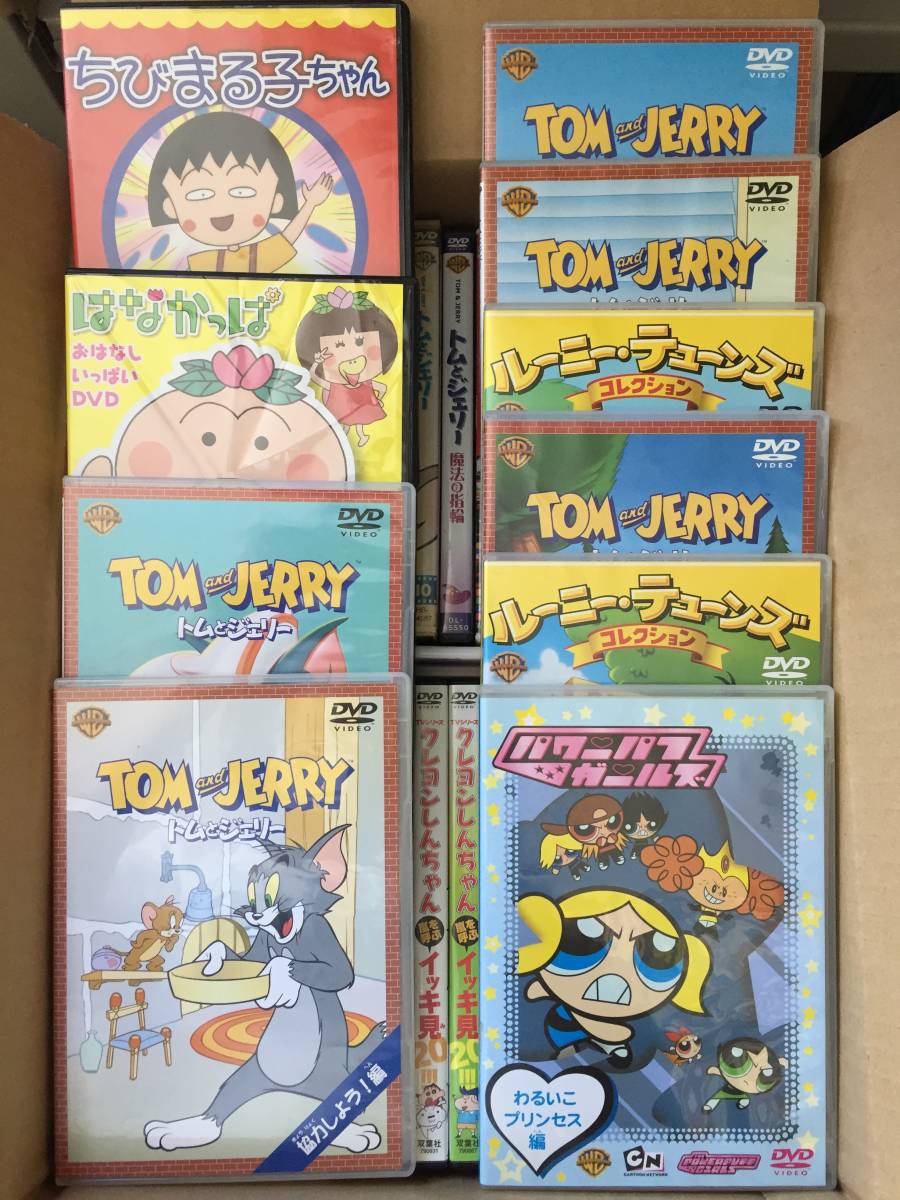 ○アニメ DVD まとめ売り セット[トムとジェリー/クレヨンしんちゃん