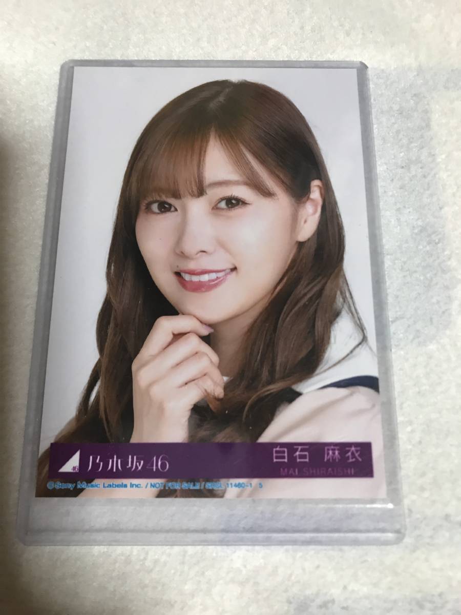 乃木坂46 - 白石麻衣　しあわせの保護色　コンプ 51zd+Y8ULkL.jpg