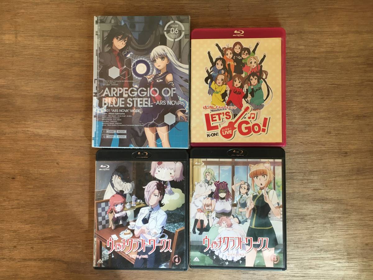 A0222 09 中古 Blu Ray ウィッチクラフトワークス けいおん ライブイベント Let S Go 蒼き鋼のアルペジオ 4本 の落札情報詳細 ヤフオク落札価格情報 オークフリー スマートフォン版