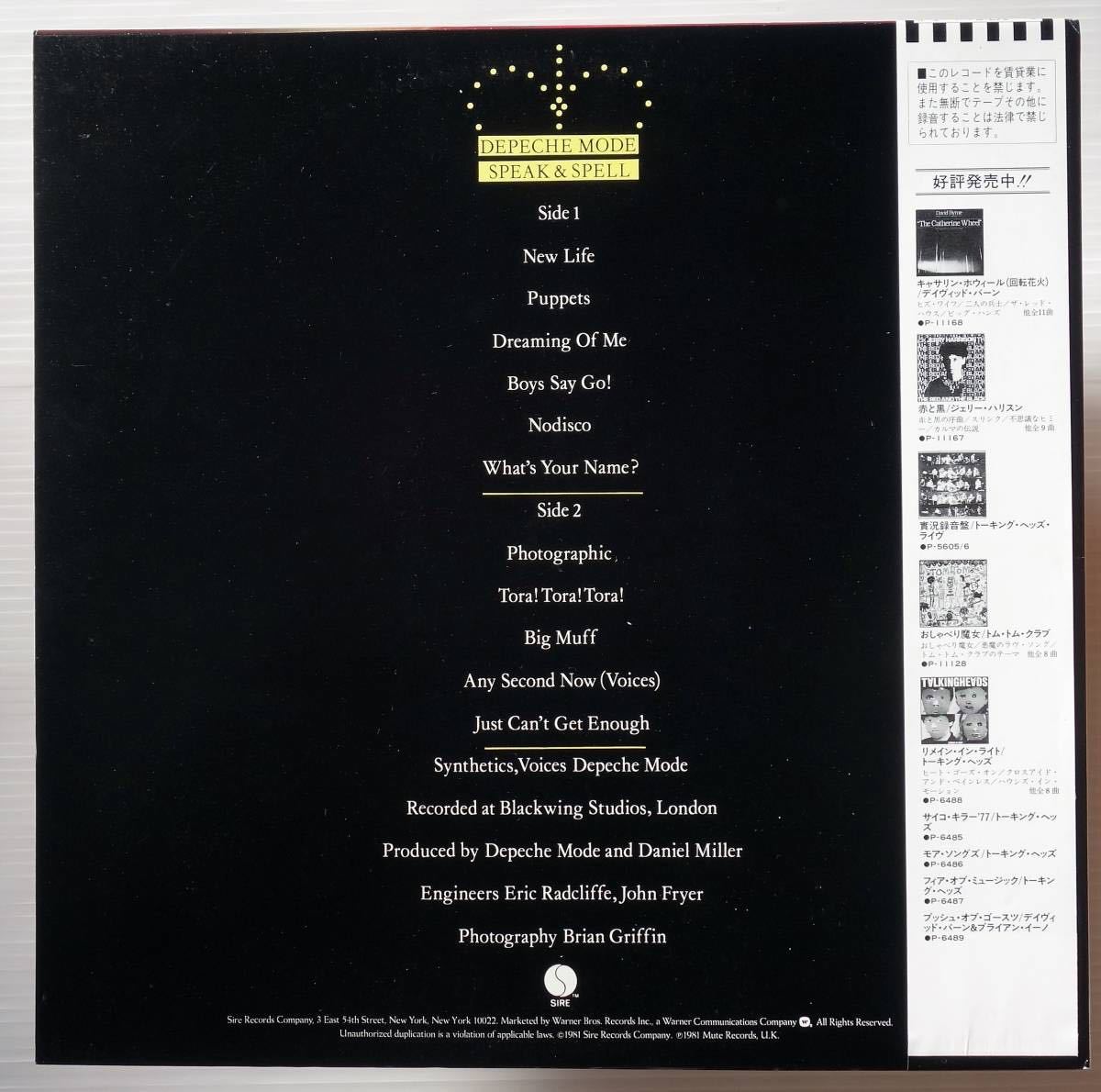 希少 帯付 美盤 LP デペッシュ・モード DEPECHE MODE ニュー・ライフ