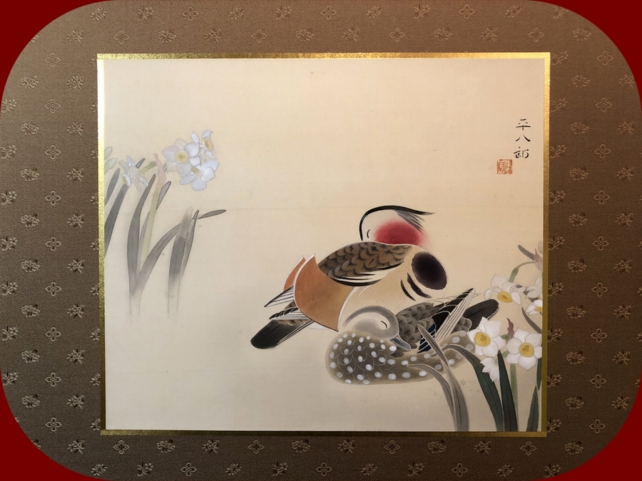 福田平八郎 雄牛飾皿 【公式通販】