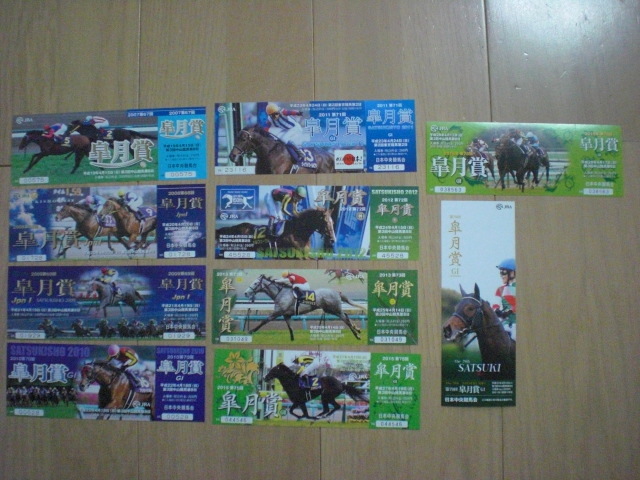 新品】皐月賞 記念入場券 10枚セット JRA 中山競馬場 オルフェーヴル