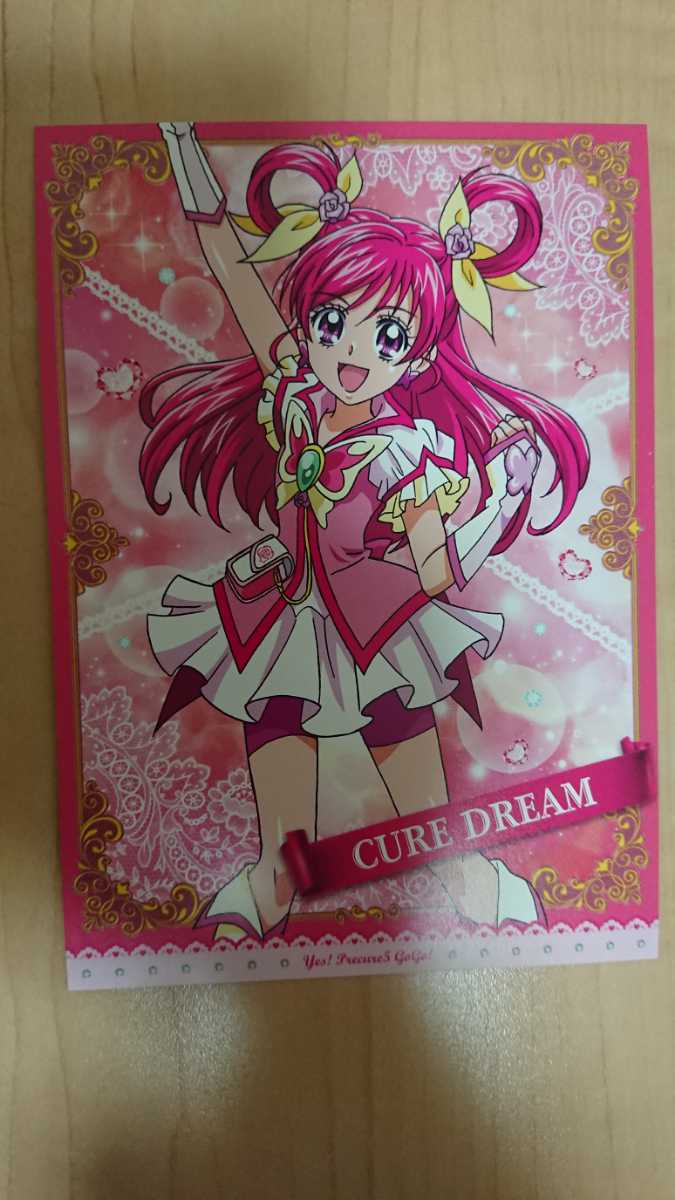 プリキュア5 ワークス 特典 限定 ポストカード キュアドリーム Yes! プリキュア 5 GoGo! キュアドリーム のぞみ 購入特典