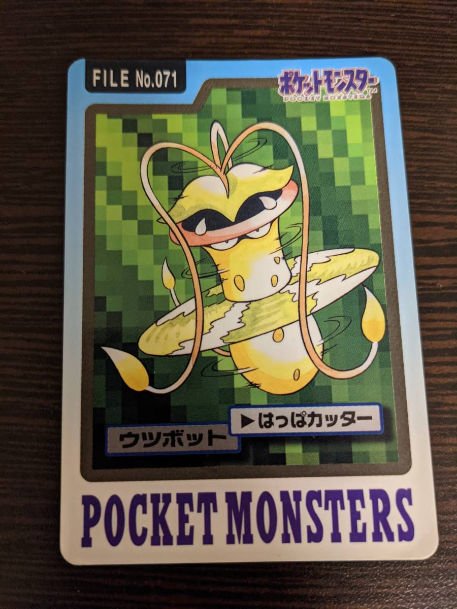 ポケモン カードダス 1997年版 148種148枚 まとめ売り