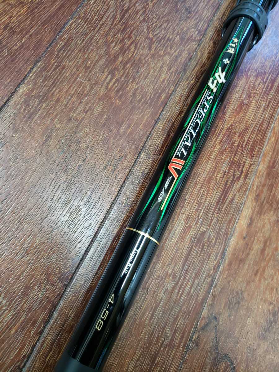 カゴスペシャル2 4-58B カゴスペシャル2 4-58B 【公式通販】