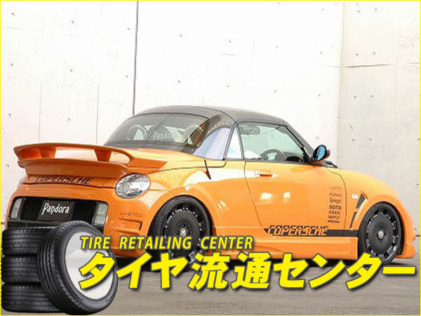 新品】限定□PANDORA（パンドラ） COPERCHE TYPE887 EVO II コペン