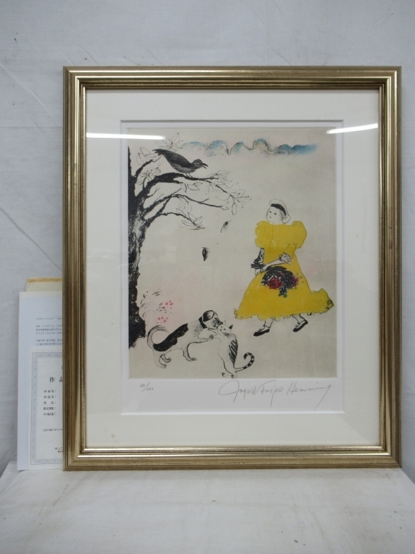 E1937 フジコ ヘミング 黄色のワンピース 銅版画 額装 68 280 作品証明書付 の落札情報詳細 ヤフオク落札価格情報 オークフリー スマートフォン版