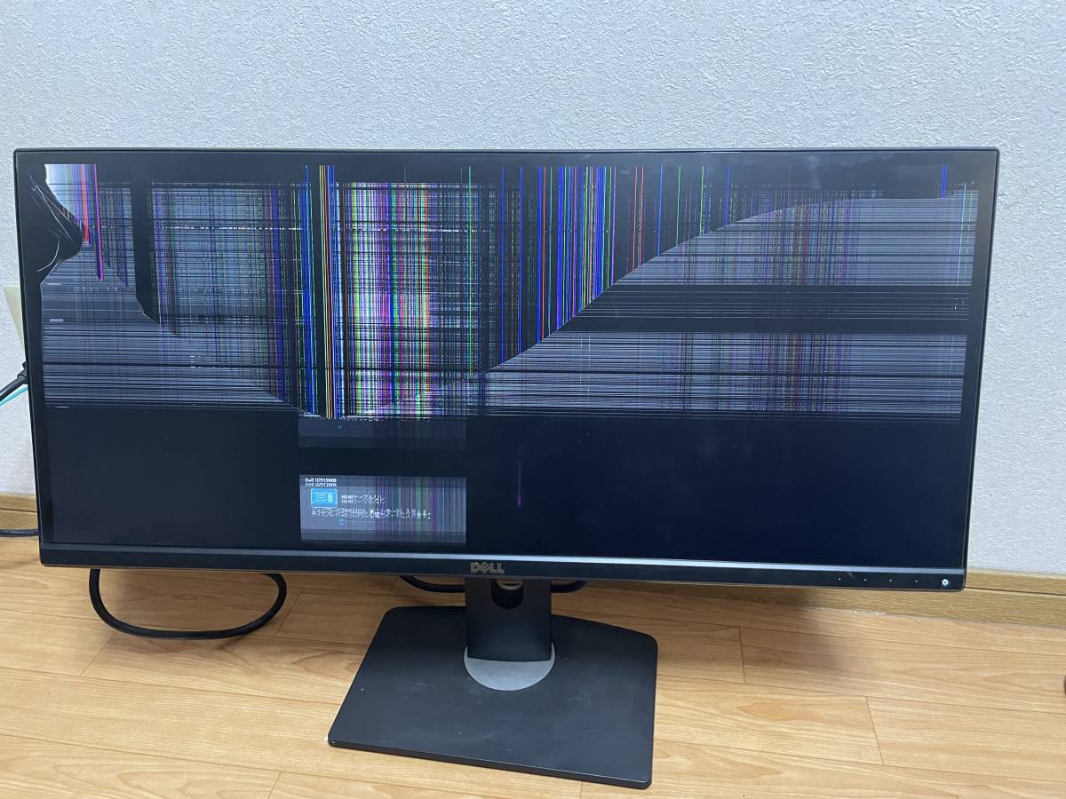 DELL ウルトラワイドモニター U2913WMt デル