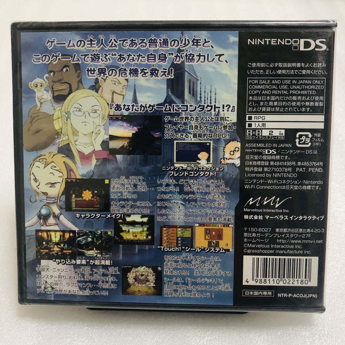 ニンテンドーds コンタクト Contact ステッカー付き Bpjhi0h1jr テレビゲーム Muzickail Edu Ba ニンテンドーds コンタクト Contact ステッカー付き Bpjhi0h1jr テレビゲーム Muzickail Edu Ba