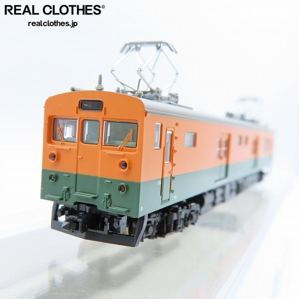 マイクロエース・クモヤ143【湘南色】（A3288）◎完全未走行