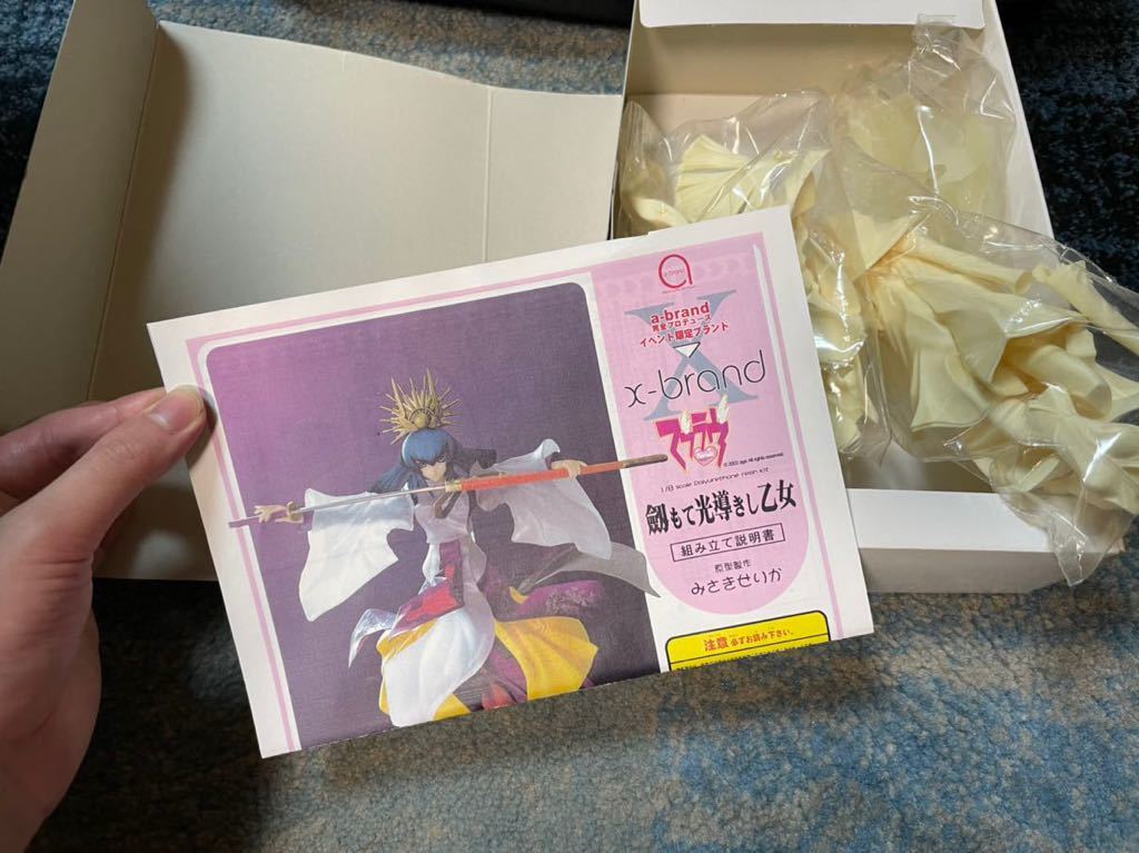 未開封 マブラヴ 劔もて光導きし乙女 煌武院悠陽 ボークス ガレージキット 未開封 マブラヴ 劔もて光導きし乙女 煌武院悠陽 ボークス