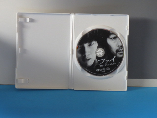 ファイ 悪魔に育てられた少年 出演 ヨ ジング キム ユンソク チョ ジヌン 監督 チャン ジュナン Vpbu 2432 14年 映画 Dvd 送料210円 の落札情報詳細 ヤフオク落札価格情報 オークフリー スマートフォン版