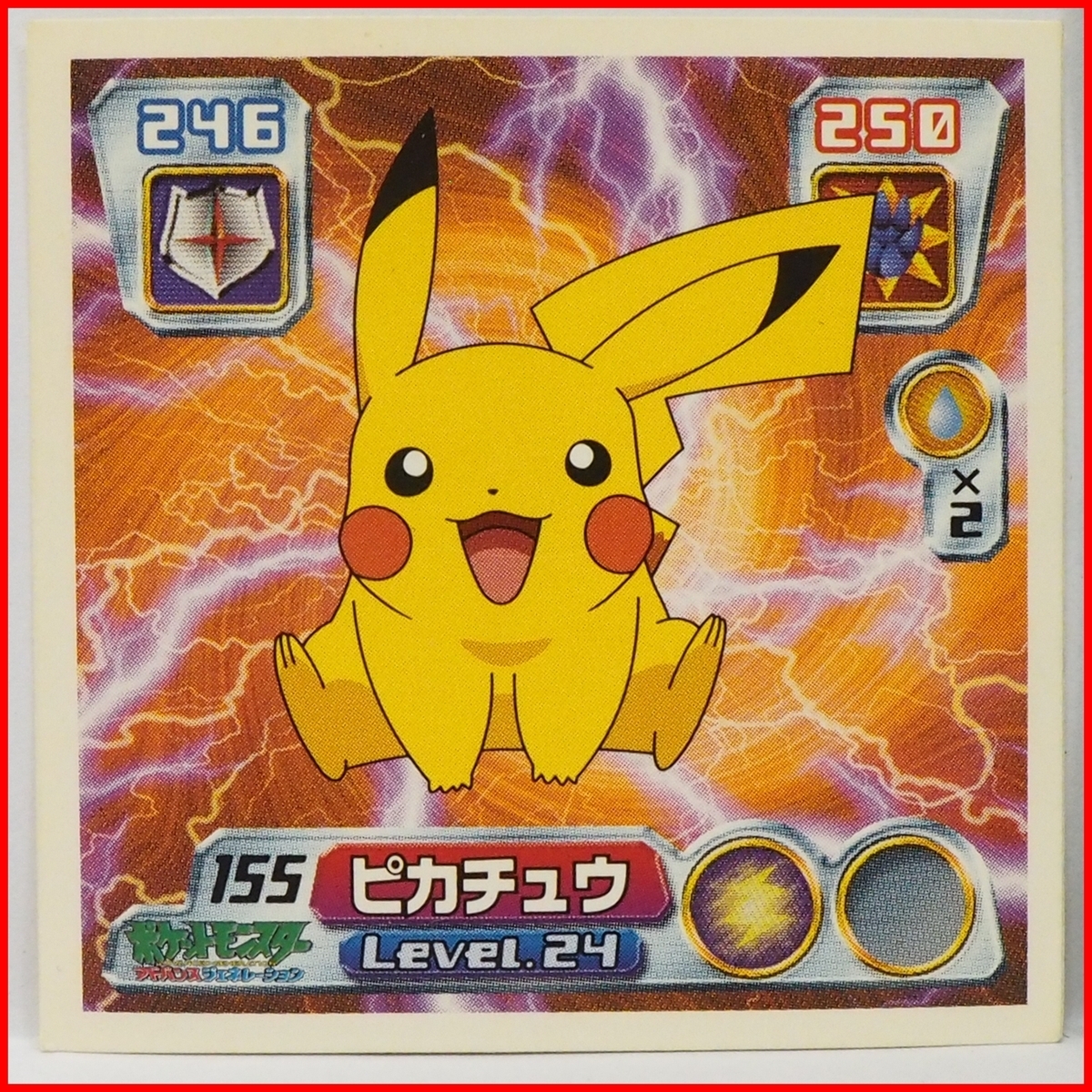 ポケモン シール列伝155 ピカチュウ ねずみポケモン 雷タイプ ポケットモンスターadvアドバンス ジェネレーション Ensky 中古 送料込 の落札情報詳細 ヤフオク落札価格情報 オークフリー スマートフォン版