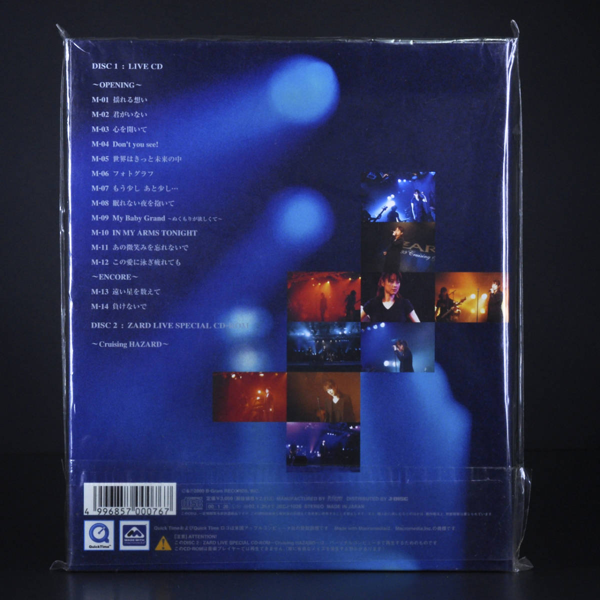 ZARD Cruising & Live (CD+CD-Rom+Video)