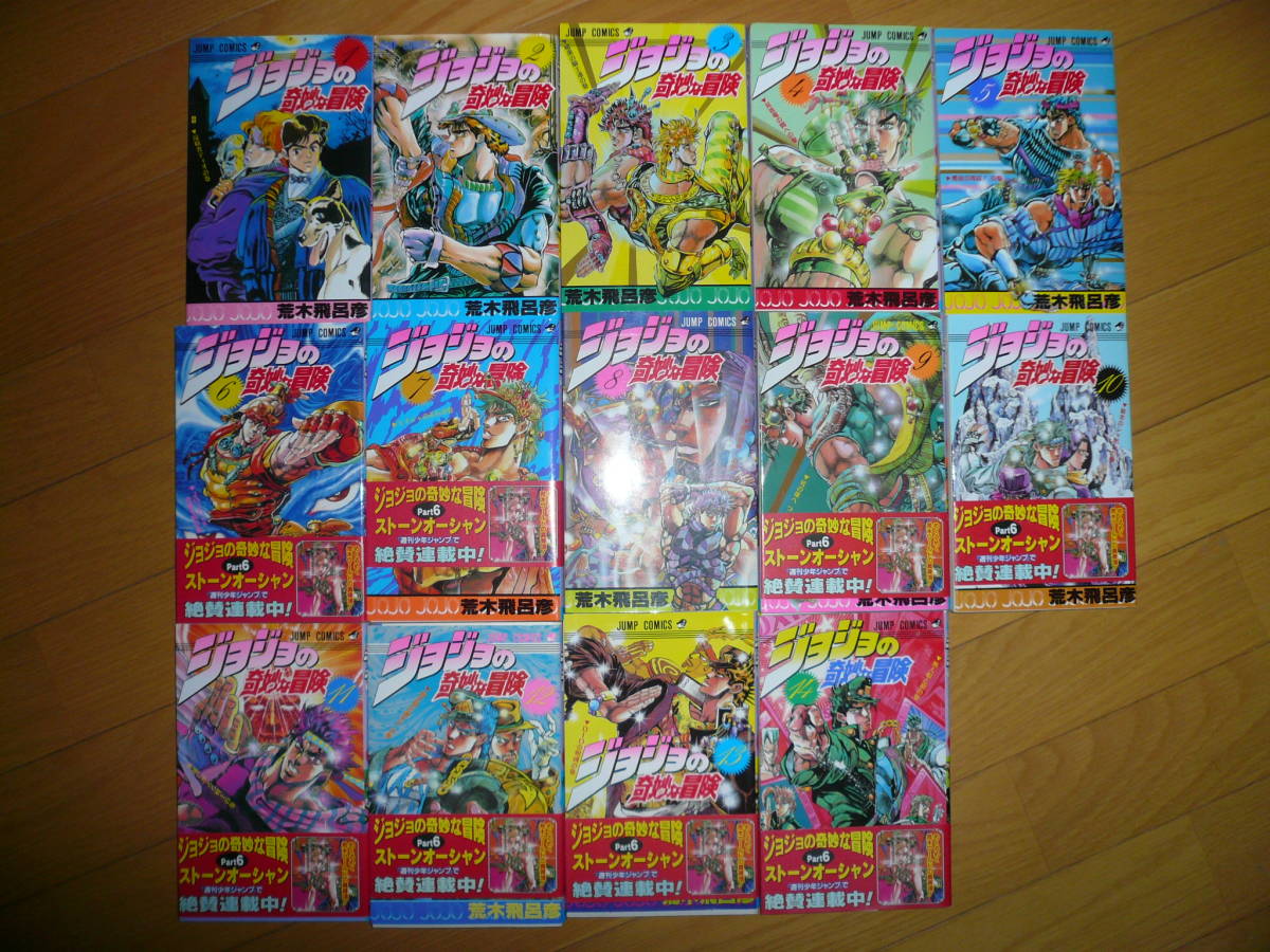 最近30日の漫画 コミック内カテゴリ オークション落札価格一覧644ページ目 オークフリー スマートフォン版