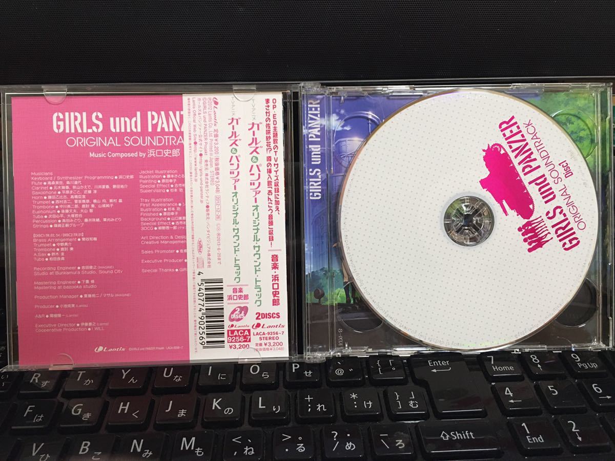 Tvアニメ ガールズ パンツァー オリジナル サウンド トラック Cdアルバム サントラ ガルパン の落札情報詳細 ヤフオク落札価格情報 オークフリー スマートフォン版