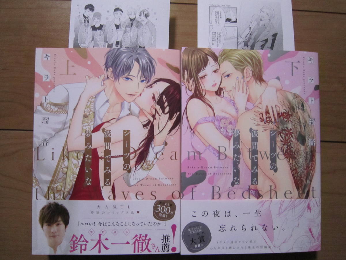 最近30日の漫画 コミック内カテゴリ オークション落札価格一覧540ページ目 オークフリー スマートフォン版