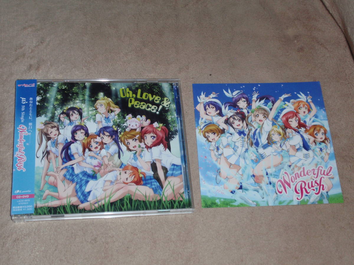 ラブライブ Dvd付 Wジャケット仕様 Wonderful Rush Oh Love Peace M S アニソン の落札情報詳細 ヤフオク落札価格情報 オークフリー スマートフォン版