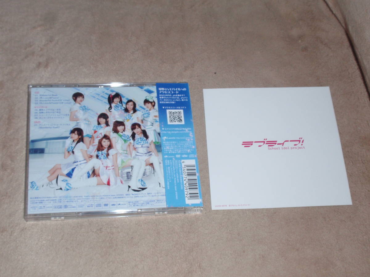 ラブライブ Dvd付 Wジャケット仕様 Wonderful Rush Oh Love Peace M S アニソン の落札情報詳細 ヤフオク落札価格情報 オークフリー スマートフォン版