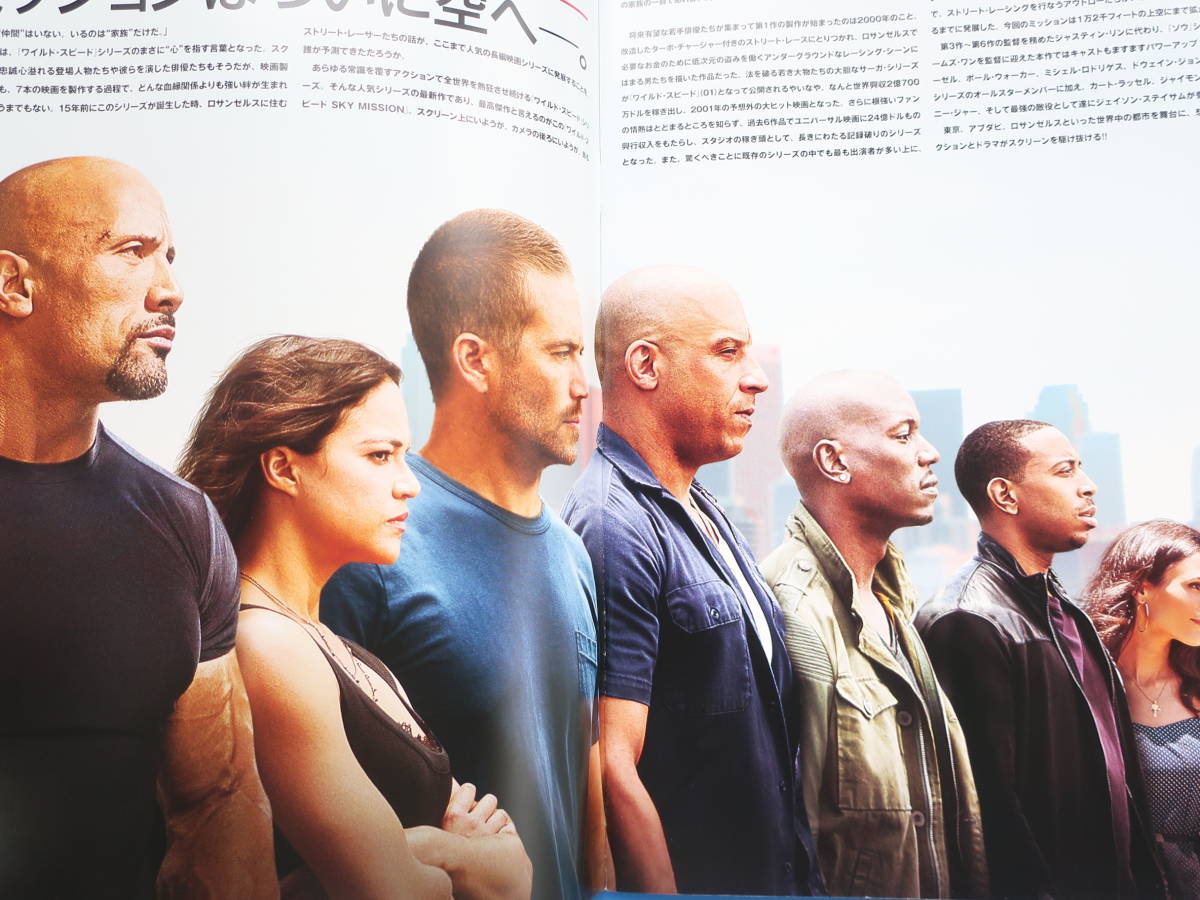 Sky Mission ワイルド スピード スカイミッション 劇場版映画パンフレット15年公開作品 Furious7ヴィン ディーゼルポール ウォーカー の落札情報詳細 ヤフオク落札価格情報 オークフリー スマートフォン版