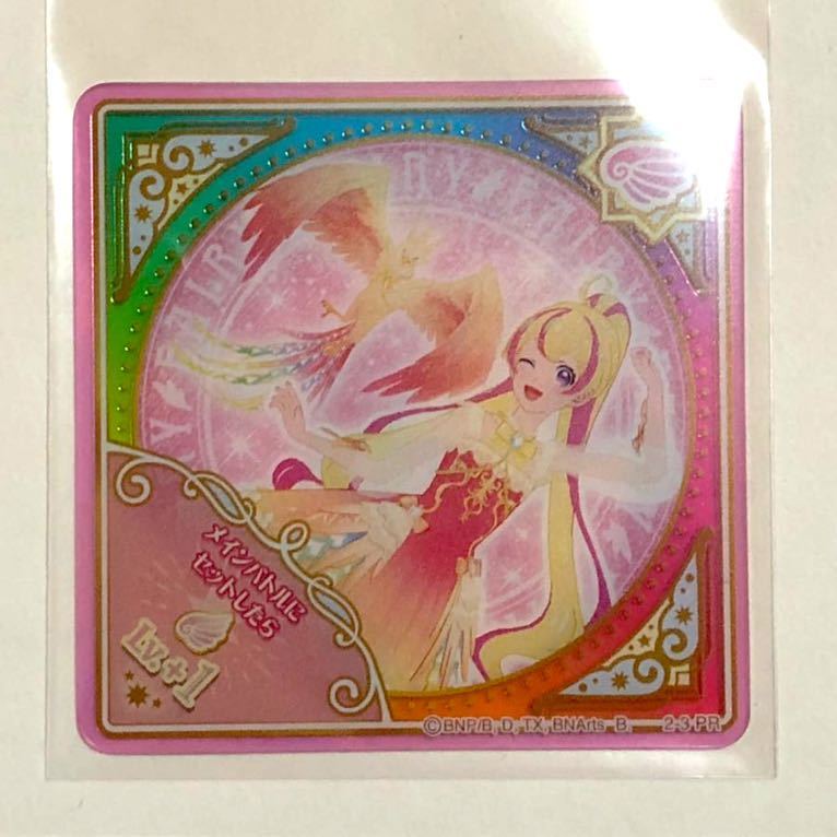 アイカツプラネット　4弾 4弾最新情報！ − ニュース｜データカードダス「アイカツ