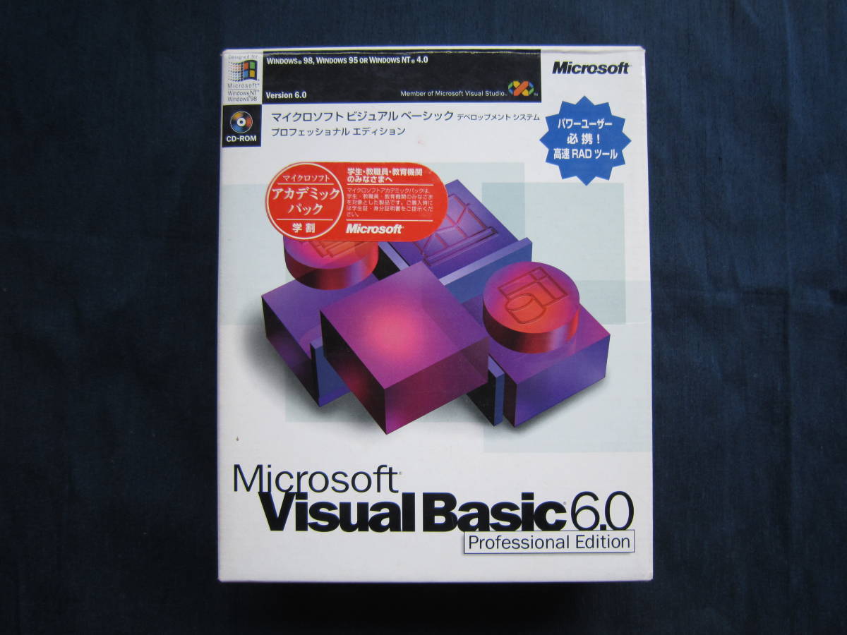 Microsoft visual studio 6.0 アカデミックパック Microsoft Visual Studio 6.0 Professional Edition
