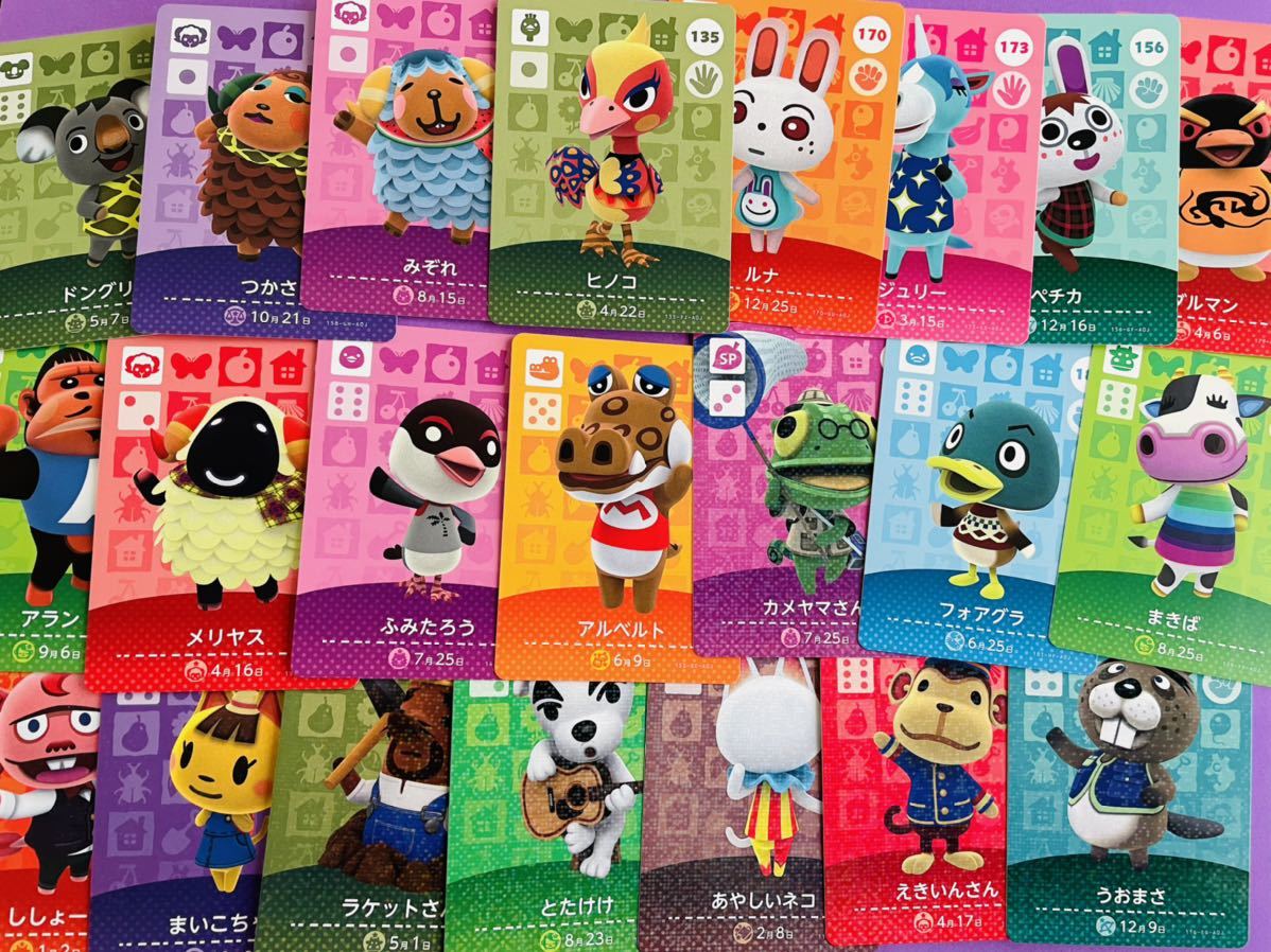 あつまれどうぶつの森　amiiboカード　12枚セット あつ森】amiiboカード12枚セット - メルカリ