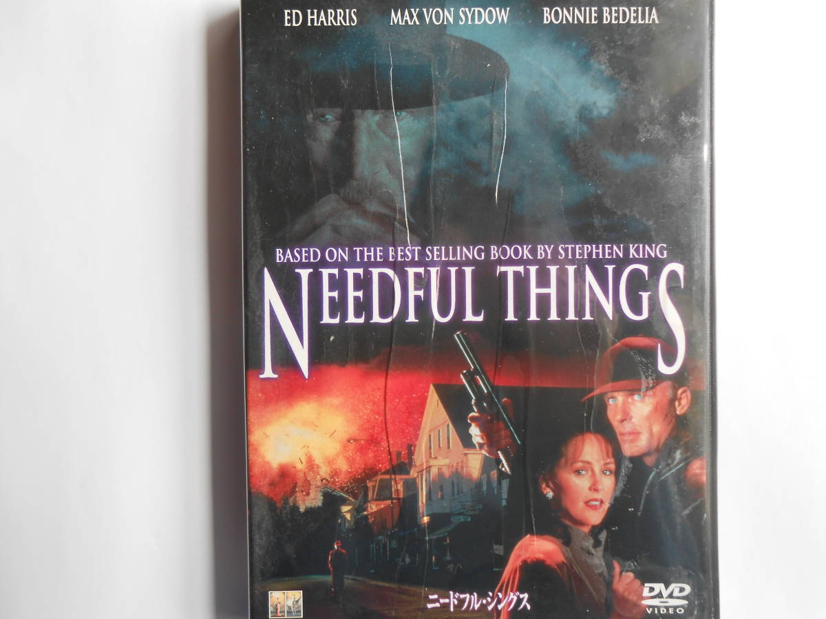 送料無料 ニードフル シングス スティーブン キング 最高のホラー サスペンスの世界 の落札情報詳細 ヤフオク落札価格情報 オークフリー スマートフォン版