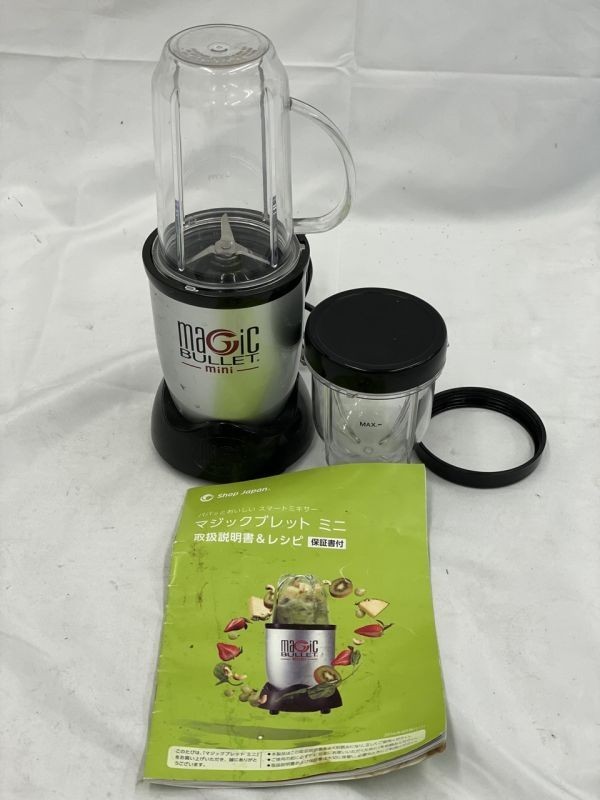 Magic Bullet Mini マジックブレット ミニ（Amazon.co.jp