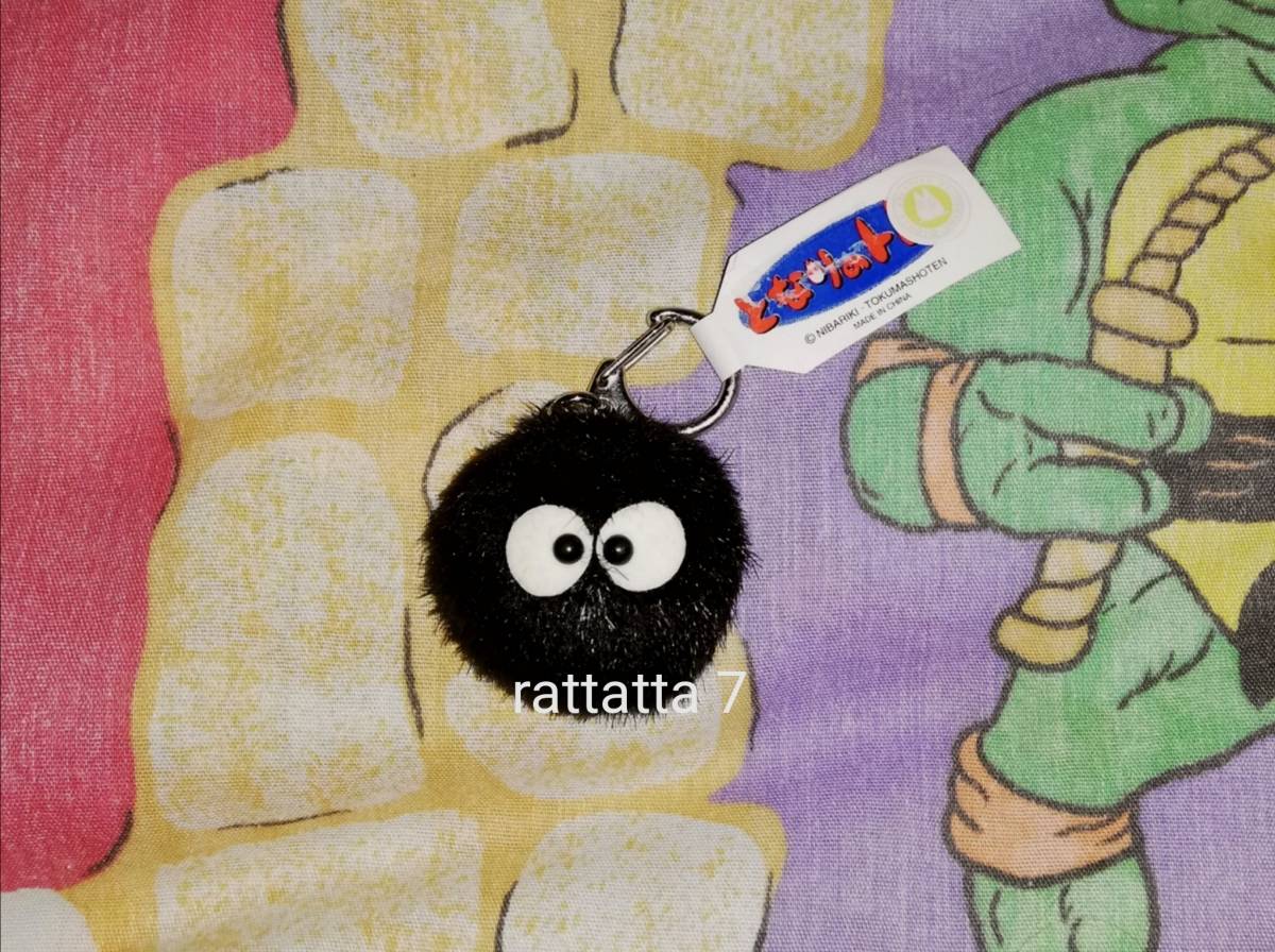 新品 Totoro まっくろくろすけ ススワタリ キーホルダー となりのトトロ ジブリ の落札情報詳細 ヤフオク落札価格情報 オークフリー スマートフォン版