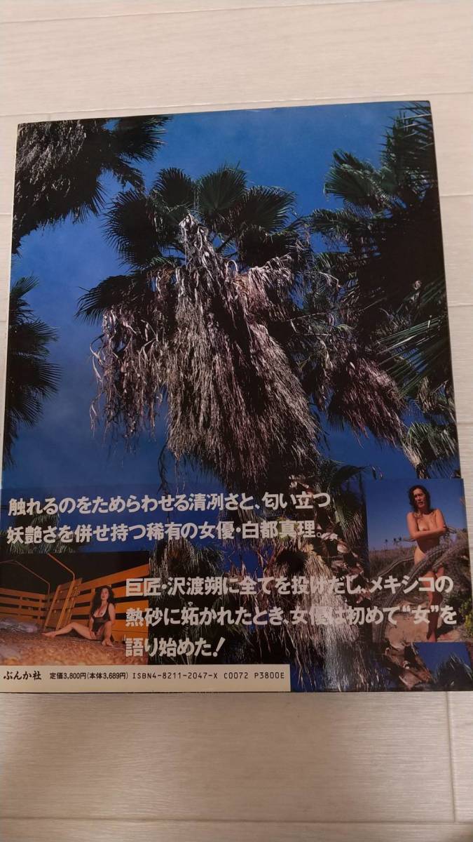 お値下げ・モリリン優れた温度調整力&とろとろのサーモ お値下げ・モリリン優れた温度調整力&とろとろのサーモ