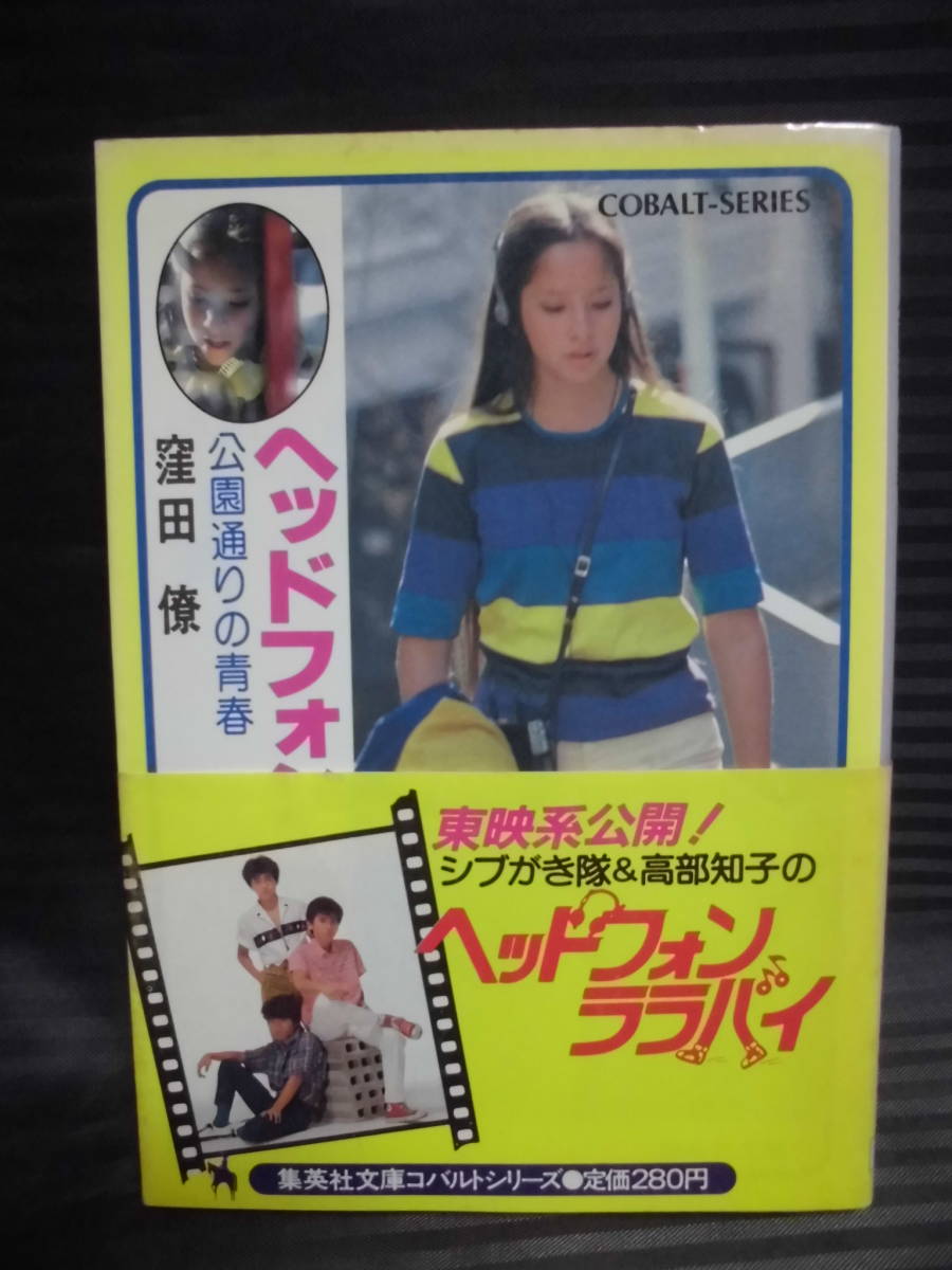 窪田僚/ヘッドフォン・ララバイ シリーズ4巻セット 窪田僚/ヘッドフォン・ララバイ シリーズ4巻セット - メルカリ