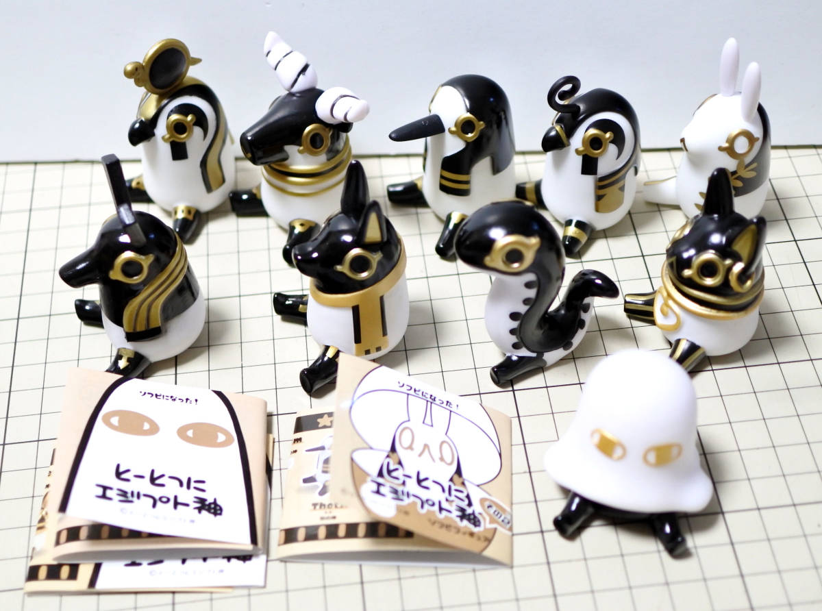 とーとつにエジプト神 ソフビフィギュア  セット Amazon.co.jp: とーとつにエジプト神 ソフビフィギュア す