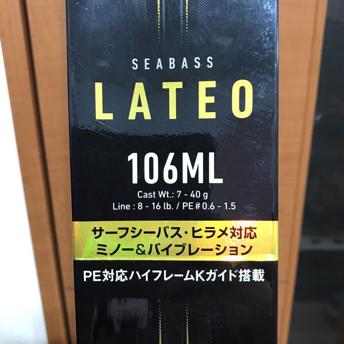 ダイワ ラテオの最近30日の オークション落札価格一覧 オークフリー スマートフォン版
