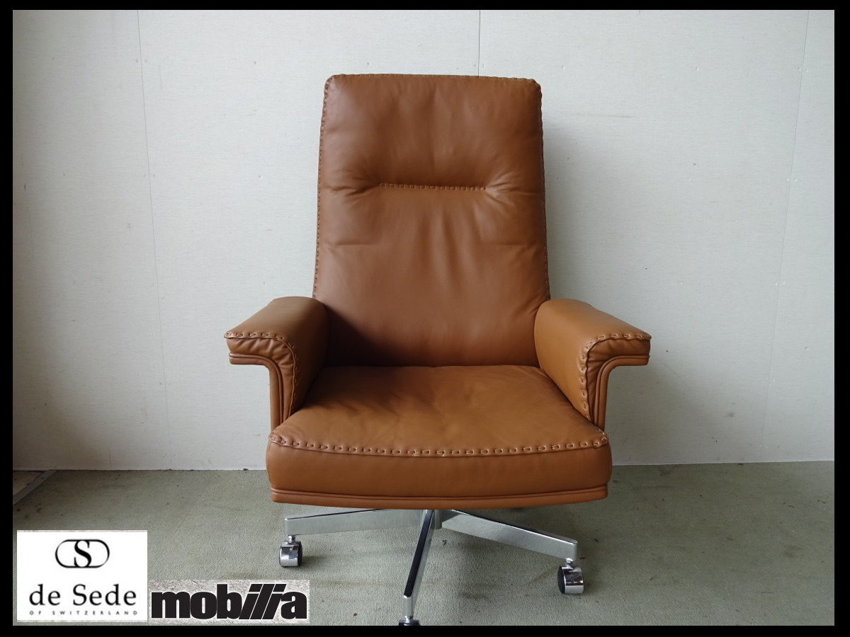 Mobilia モビリア 本革張り ヴィンテージ エグゼクティブチェア 希少