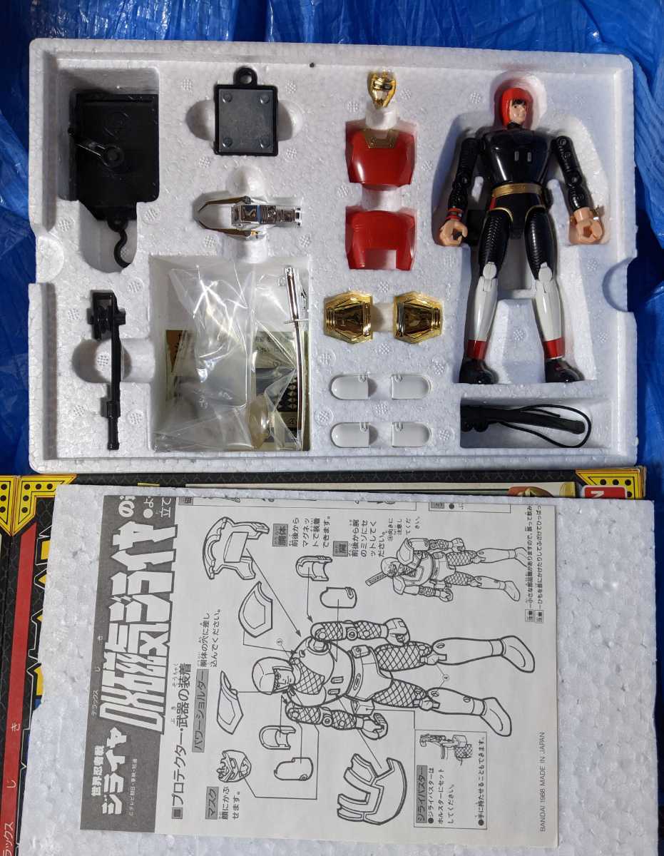 バンダイ 世界忍者戦 ジライヤ デラックス DX磁気ジライヤ未使用品】C2