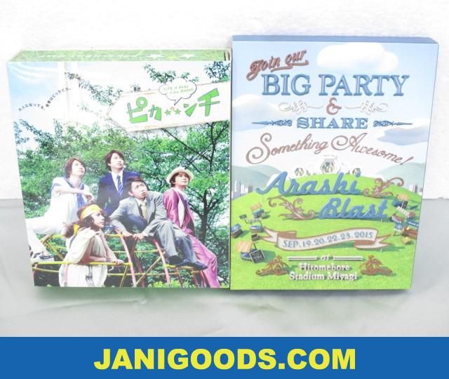 嵐/ARASHI BLAST in Miyagi初回プレス仕様 ARASHI BLAST in Miyagi