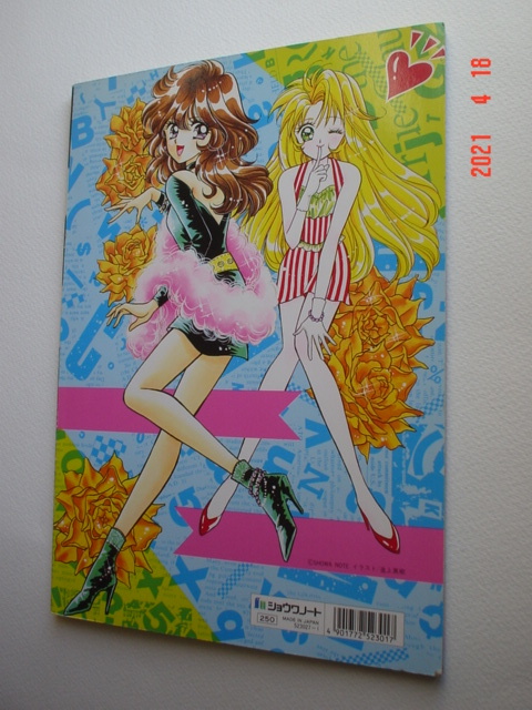 新品】【きせかえ】ときめきダンシングクイーン【ジュリ＆アンナ