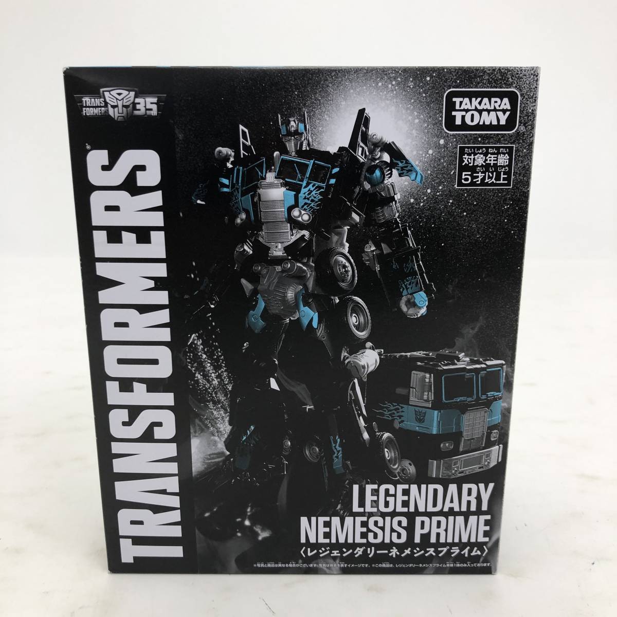 在庫処分 トランスフォーマー セブンネット限定 レジェンダリーネメシスプライム 新品 おもちゃ ぬいぐるみ Njforestry Org