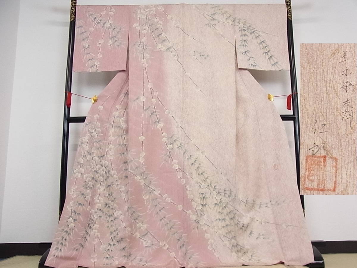 極美品】単衣 京都老舗銘店「ゑり由」作家物「あじさい染」自然